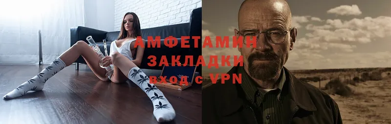 закладка  Олонец  Amphetamine VHQ 