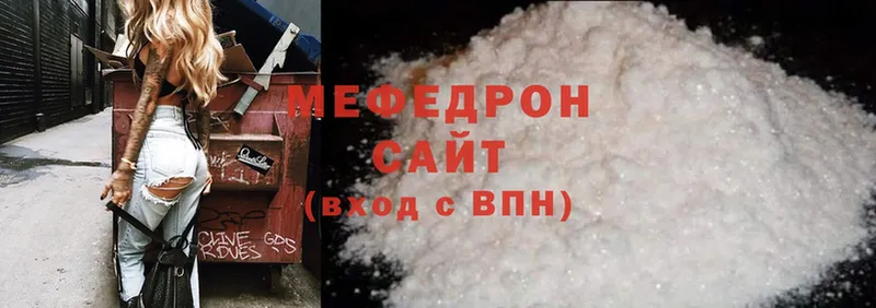 МЕФ mephedrone  OMG маркетплейс  Олонец 